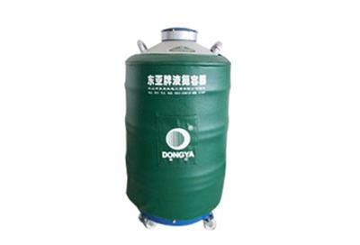 東亞100升大口徑液氮罐YDS-100-125詳細(xì)介紹，產(chǎn)品